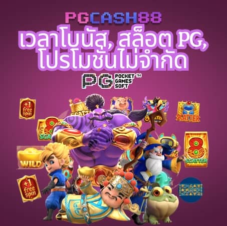 สล็อต royal