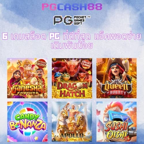 สล็อต royal